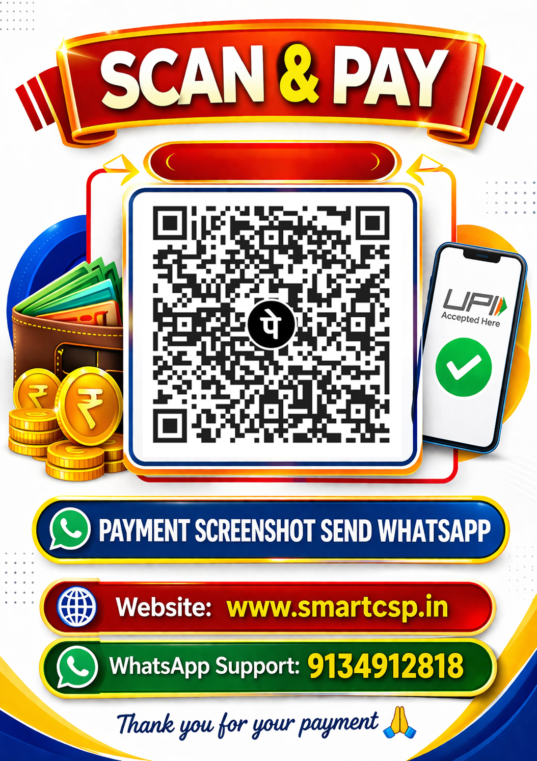 Smart CSP QR Code